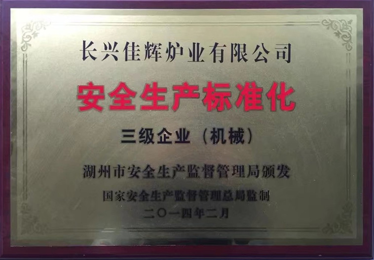 ��ȫ���a�˜ʻ�